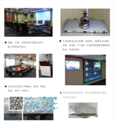 日本平面設(shè)計(jì)年鑒2007及多媒體設(shè)計(jì)服務(wù)探析