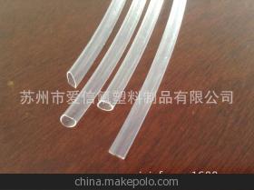 【廠家生產(chǎn)/銷售輸送液體透明管 耐酸堿 耐高低溫】?jī)r(jià)格,廠家,圖片,塑料管,蘇州市愛信氟塑料制品-