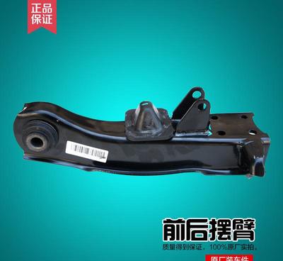 【廣西柳州質(zhì)量優(yōu)價格實惠 左/右前下臂 29MA-25215】價格_廠家_圖片 -