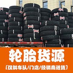 貨車(chē)吃胎是什么原因