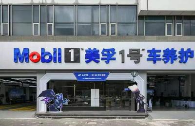 國內十大汽車養護品牌 國內十大汽車養護品牌信息匯總