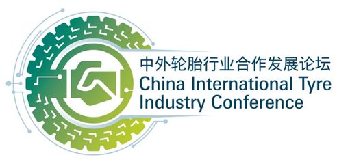 2020年上海法蘭克福汽配展Auto Shanghai
