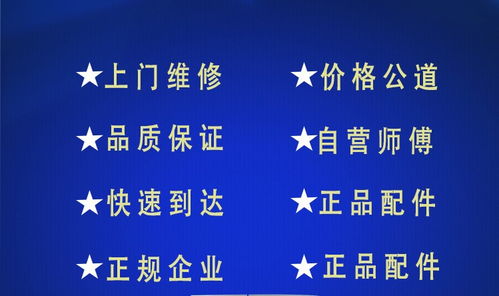 伊萊克斯油煙機(jī)維修電話全國統(tǒng)一,400熱線客服受理中心