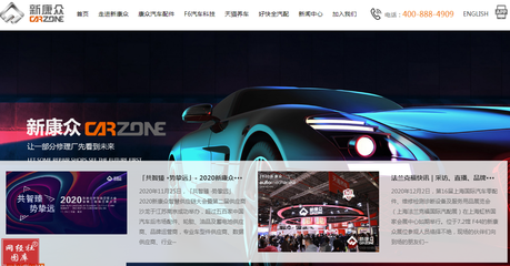 盤點:云鋒基金數字零售投資布局 快手 樂言科技 車好多集團在列