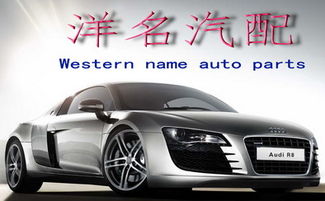 供應凱迪拉克srx車門玻璃