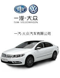 一汽大眾成都強生實業-善融商務個人商城專營批發、零售汽車配件、建輔建材、五金交電、電子產品、通訊器材;一類機動車維修;一汽大眾品牌汽車銷售;二手車經營;百貨銷售;保險兼業代理險種:機動車輛保險、意外傷害保險