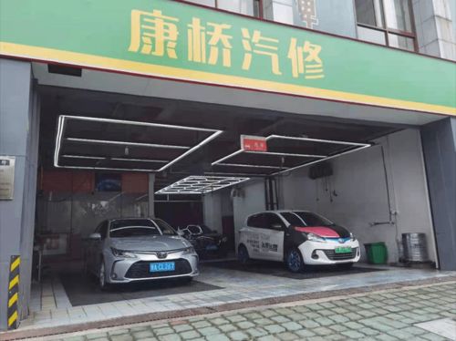 康橋汽修 卓越服務成就汽車后市場一體化專業服務商