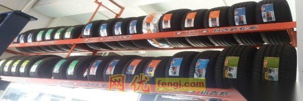 供應(yīng)二手東盟汽配城汽車維修輪胎批發(fā)零售一體店整體_網(wǎng)優(yōu)fengj.com