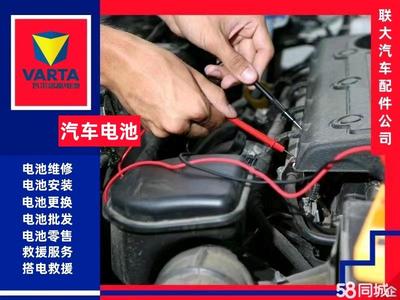 巴彥淖爾市汽車維修保養