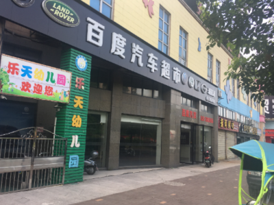 馳名商標權益遭侵犯!訴“福建rdquo;(附判決書)