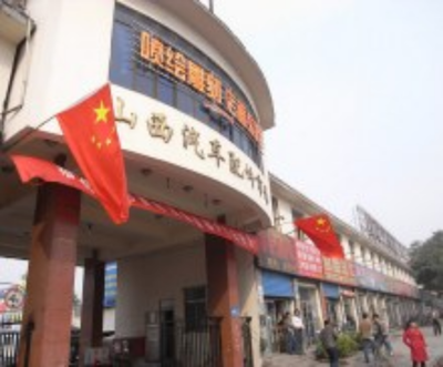 山西汽車配件市場