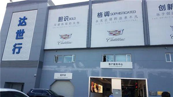 實地走訪:北京五方天雅已不再是曾經那個“汽配城”