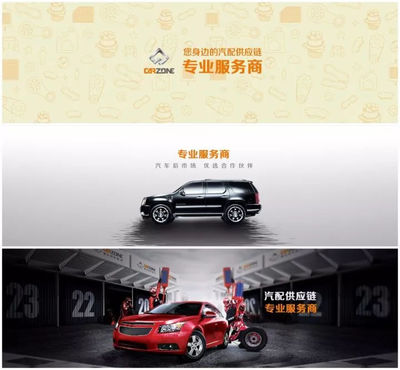 全國直營網點超過400家,11.27引爆上海,為康眾汽配連鎖"打Call"!