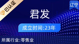 沈陽市大東區(qū)君發(fā)微型汽車配件商店