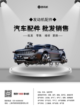 車展圖片_車展圖片素材_第2頁_圖司機