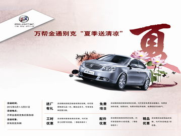保養(yǎng)優(yōu)惠活動(dòng)還在進(jìn)行中,進(jìn)廠有禮 免費(fèi)檢測(cè) 工時(shí)打折