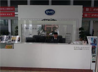 商丘隆興比亞迪4S店歡迎您的光臨