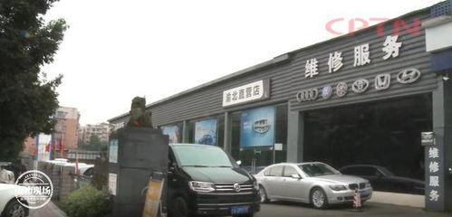 汽車(chē)修了1個(gè)月還沒(méi)好 就為了270元的配件,保險(xiǎn)公司和4s店 扯皮